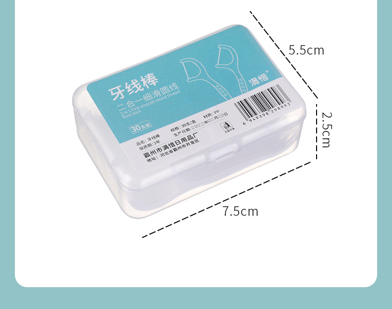 100 pieces of dental floss, high-tensile toothpicks, portable bow-shaped ultra-fine floss, interdental cleaning and care, flat floss picks pic 7