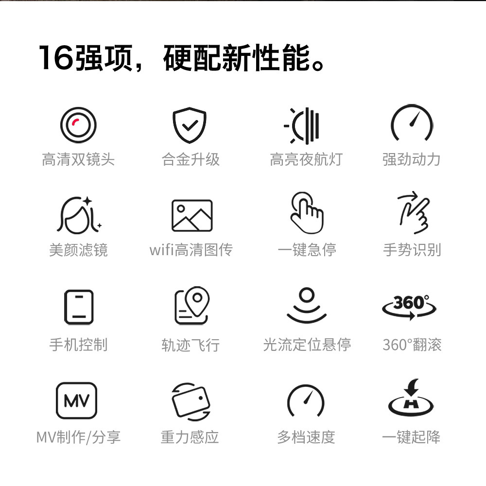 迷你无人XD1航拍四轴飞行器跨境遥控玩具飞机光流定高合金drone详情4