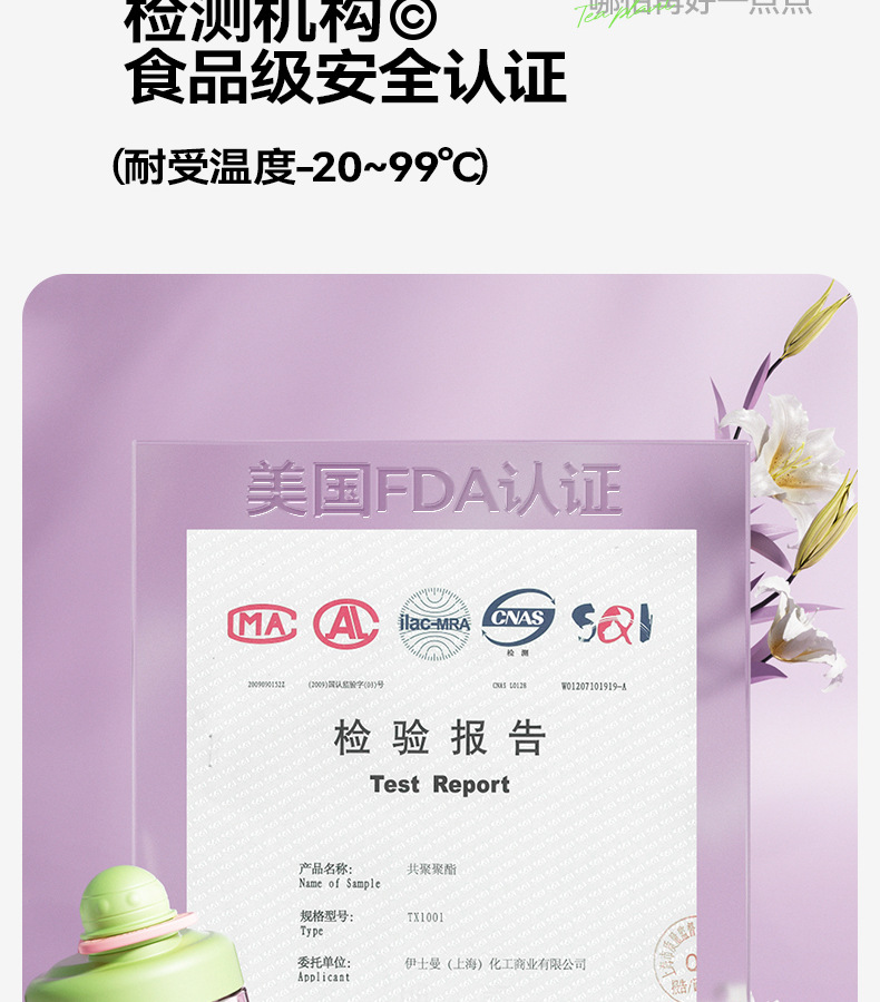 尚泰时尚花茶塑料杯新款茶水分离泡茶杯密封防漏高颜值带吸管水杯详情6