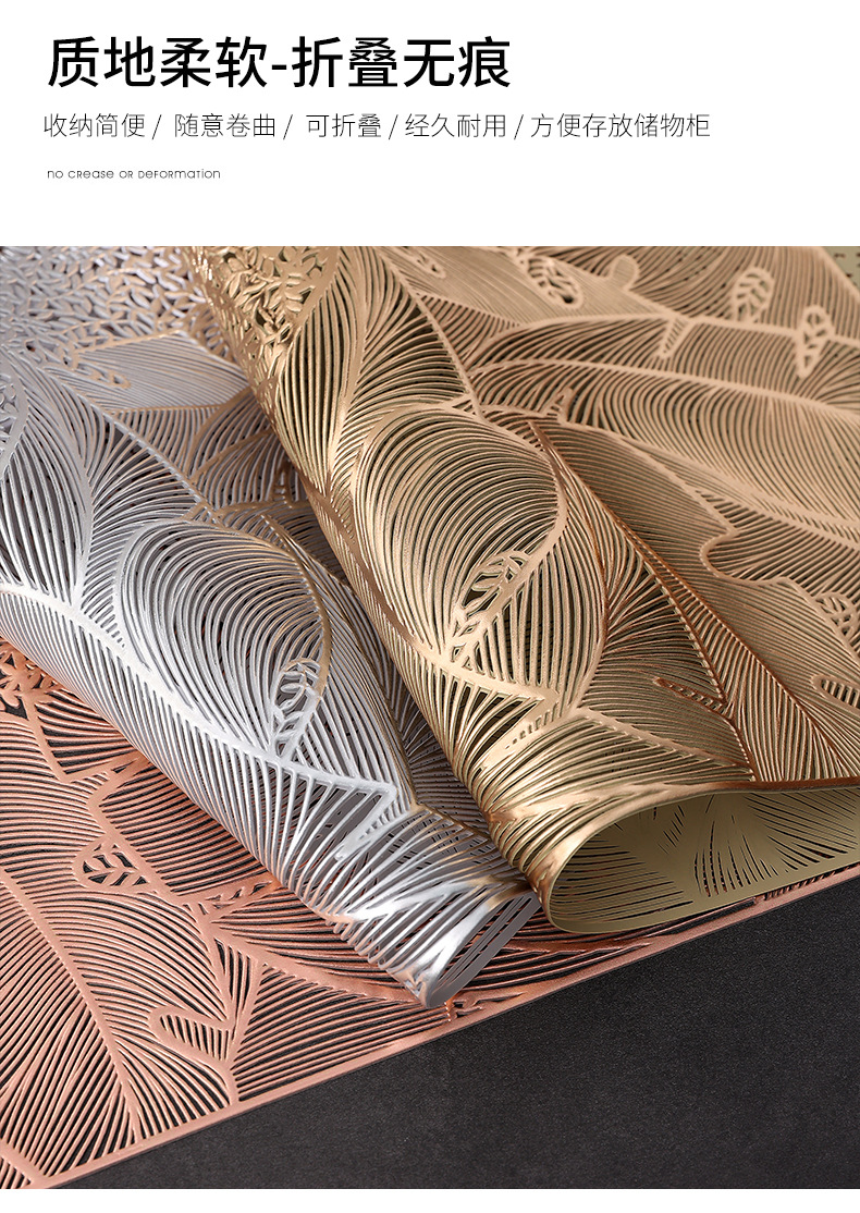 镂空烫金pvc餐垫隔热桌垫亚马逊temu希音代发海草方形跨境西餐垫详情5