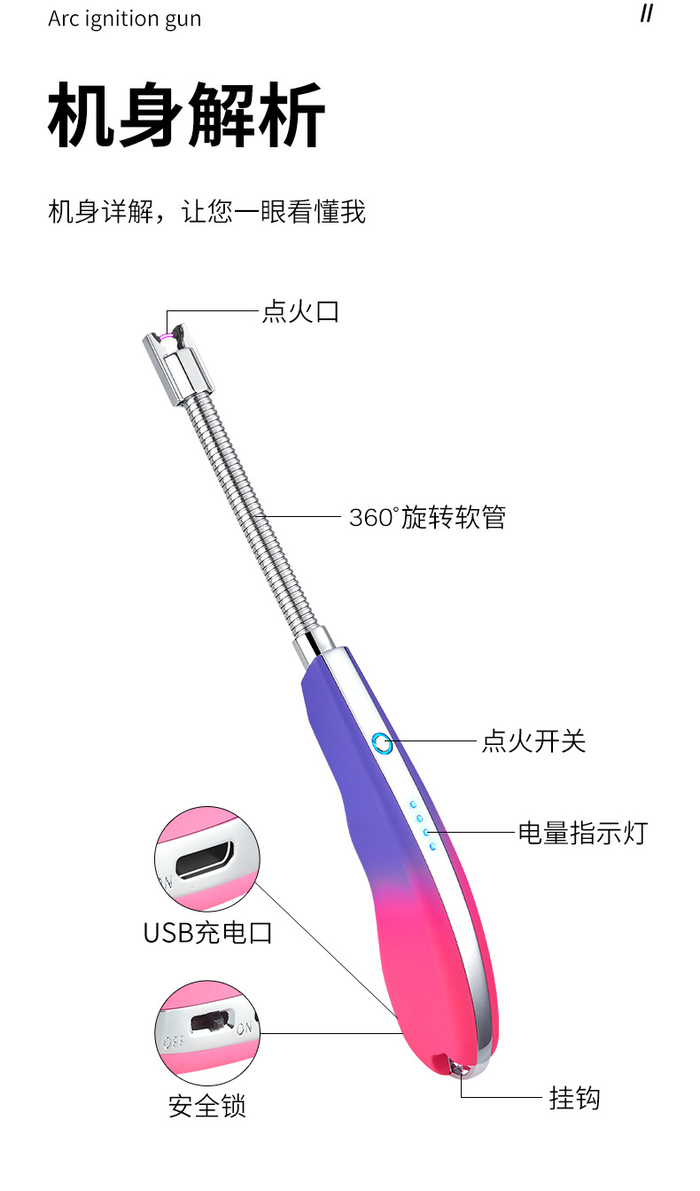 厨房电子脉冲点火器煤气灶点火枪家用香薰燃气灶蜡烛加长打火机详情5