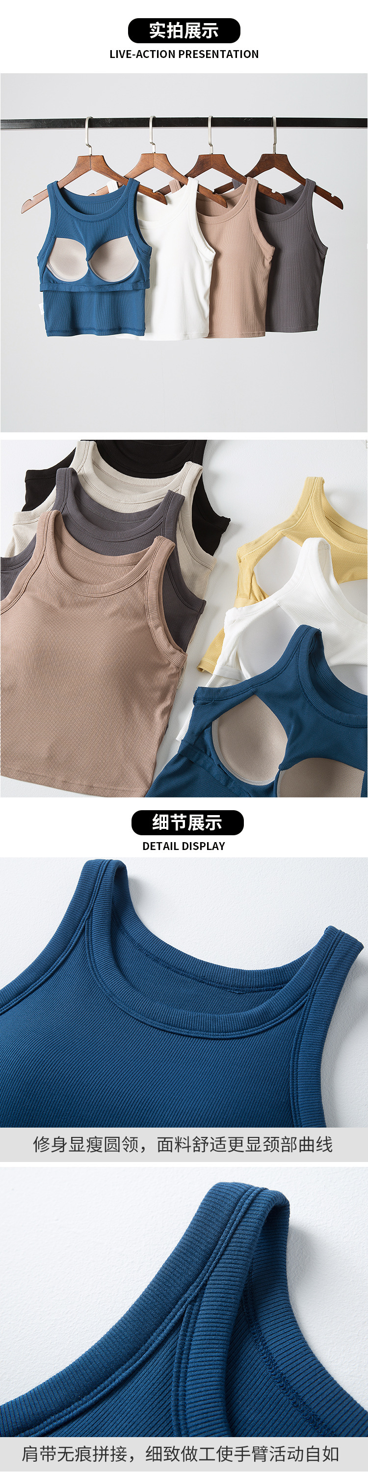 女士背心带胸垫 西装内搭工字 女修身吊带打底背心运动瑜伽免文胸详情7