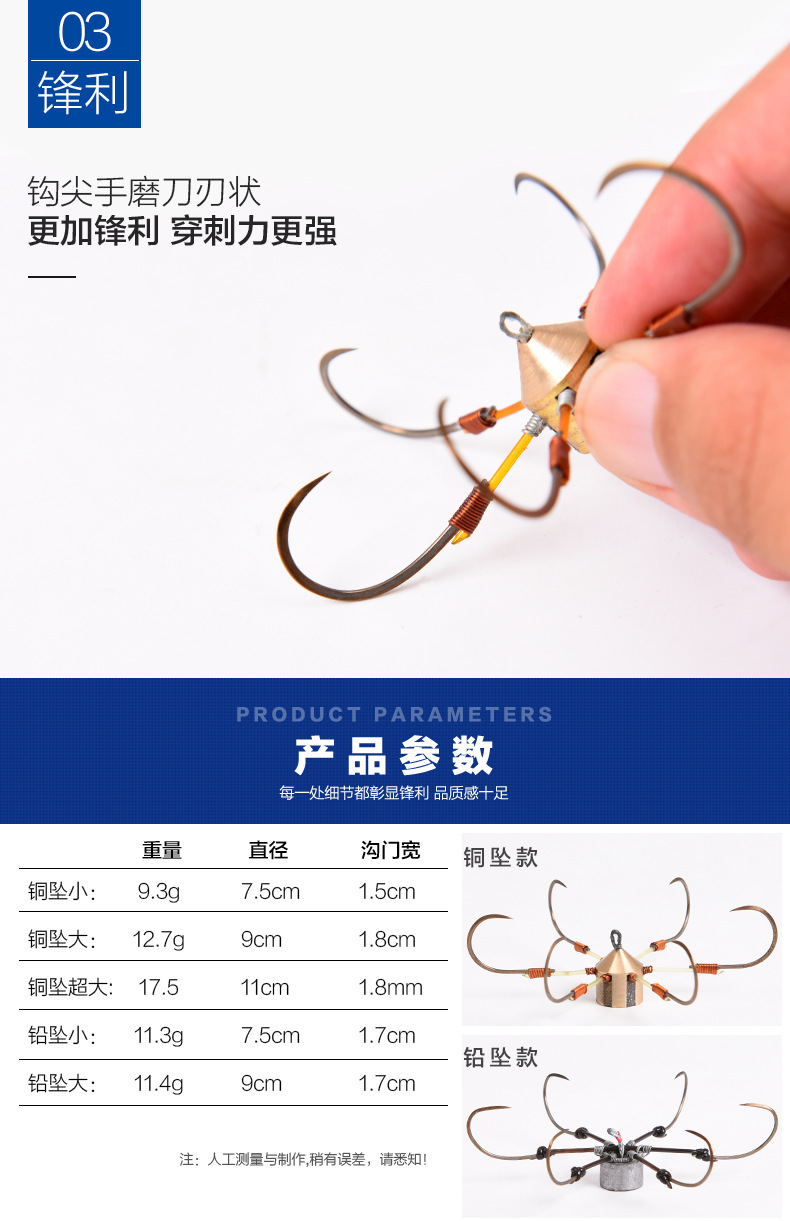 Hexagonal anchor hook, high-carbon steel fishhook, wool hook, crab hook pic 5