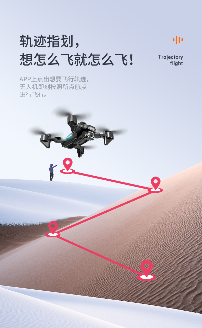 直升机迷你无人机专业级无刷跨境双镜头无人机航拍遥控飞机详情16