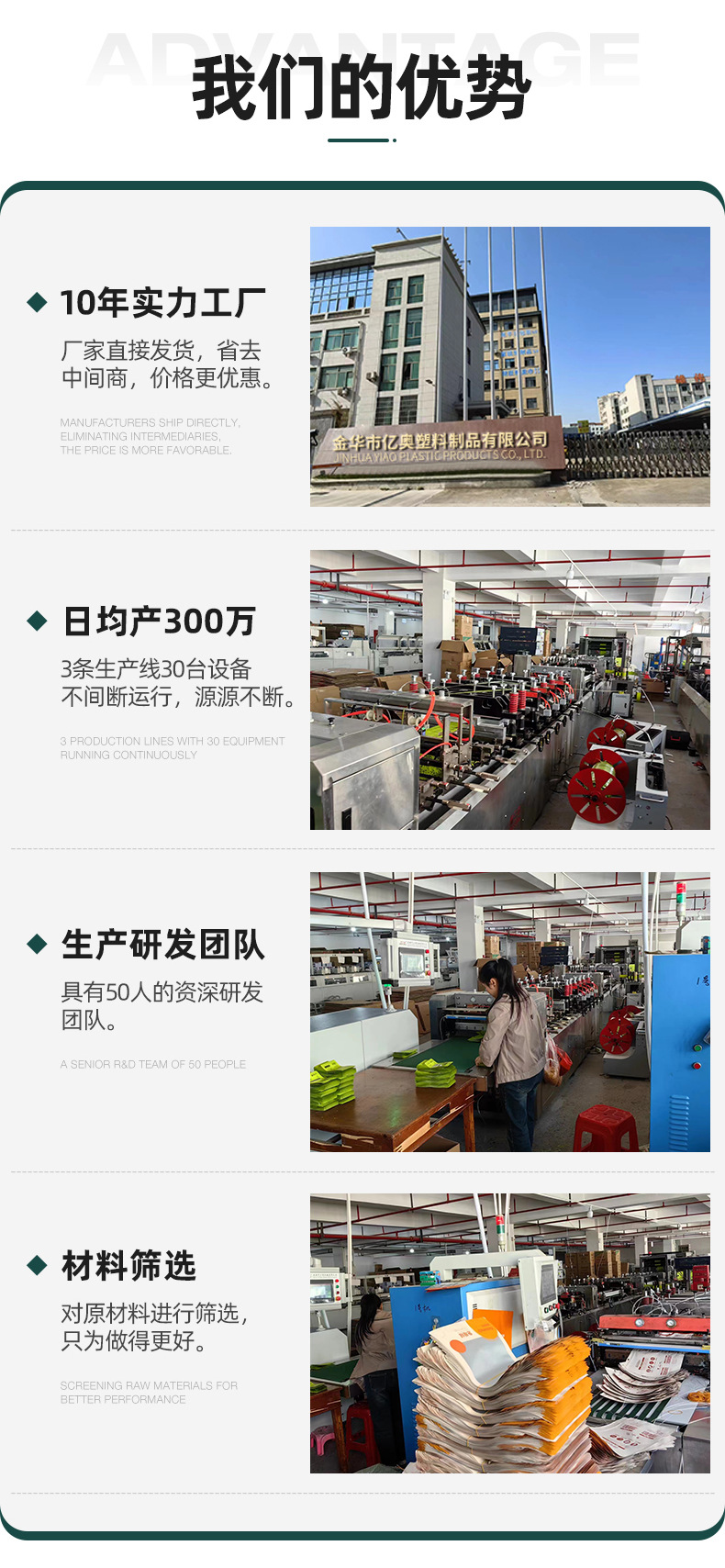 PET自封拉链袋 袜子内衣内裤磨砂透明包装袋 小物件饰品类收纳袋详情9