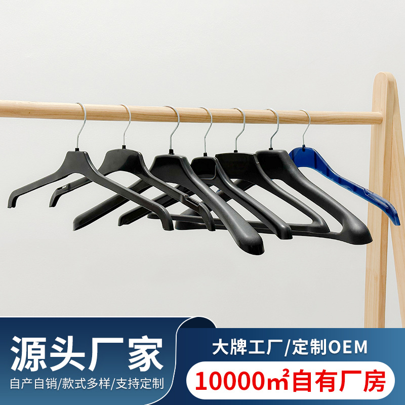 防滑无痕强力裤架裤夹家用塑料裤挂裤夹子服装店衣架裤架厂家批发详情6