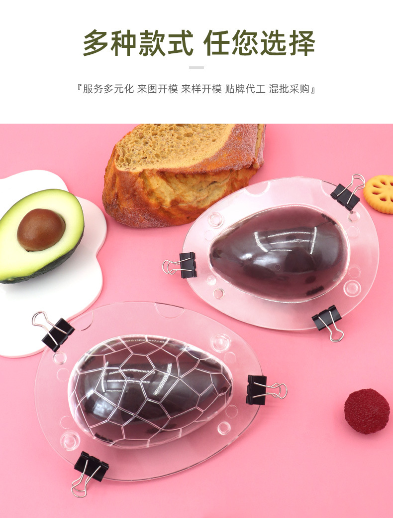 环保塑料复活节彩蛋模型3D带花纹恐龙蛋仿真巧克力模具详情6
