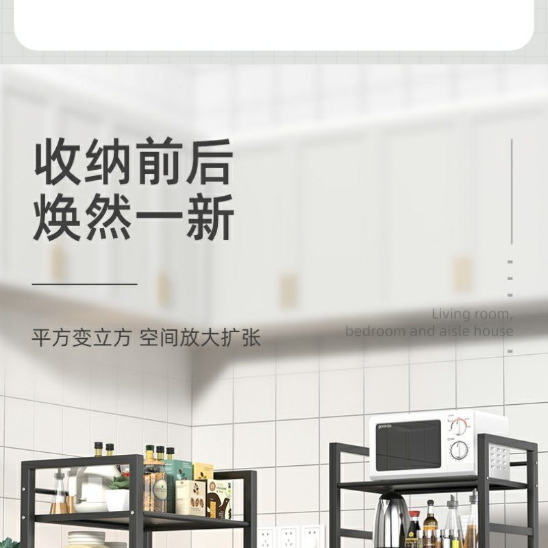 厨房菜篮子落地置物架多层储物蔬菜水果架子多功能放菜收纳架凌详情7