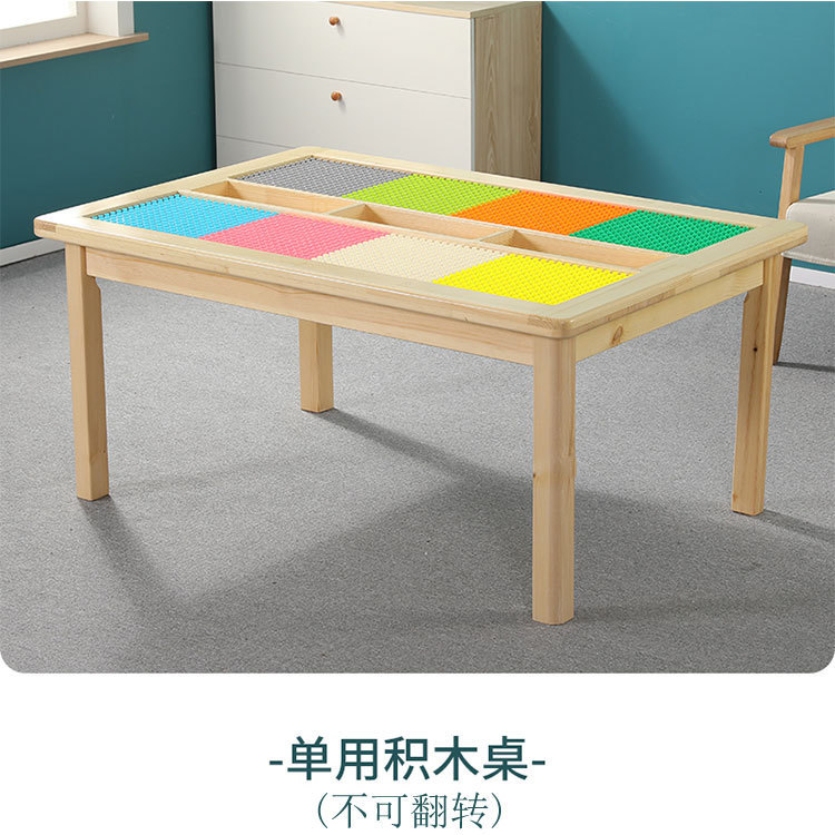实木桌子儿童桌椅宝宝学习桌游戏桌玩具桌幼儿园桌子幼儿园桌椅详情17