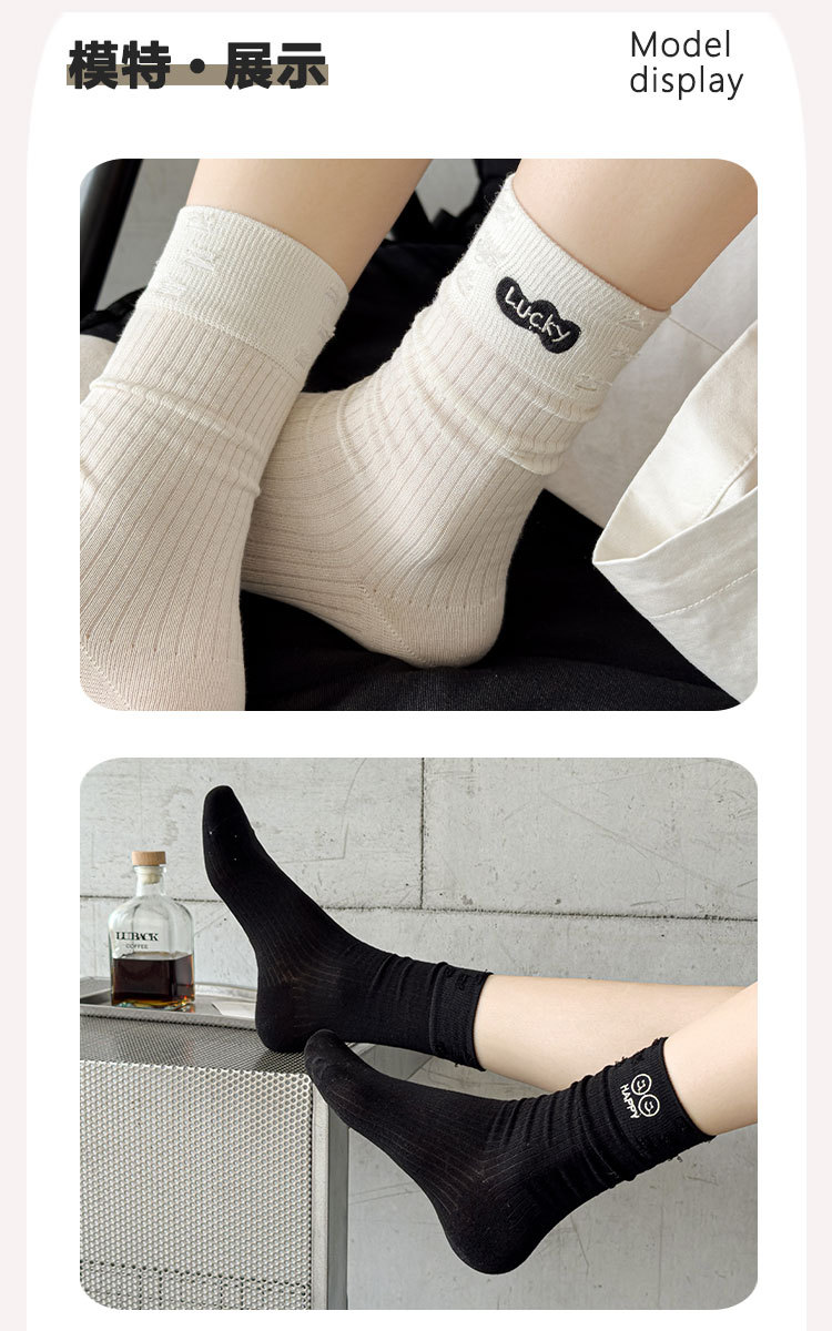 Sock stall, one-piece consignment, boneless socks for women, summer thin mid-calf socks, embroidered smiling face letters, long pile socks, breathable and versatile cotton socks, one-piece consignment pic 16
