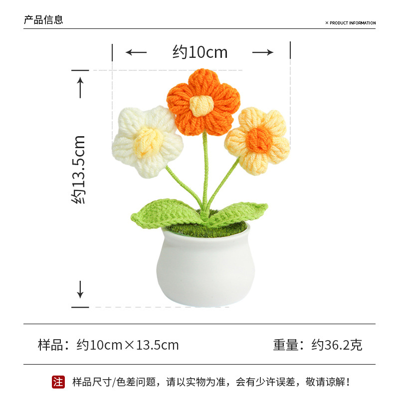 Finished hand-woven lily of the ear potted home decoration, knitted artificial flower yarn, crocheted sunflower bouquet gift pic 11