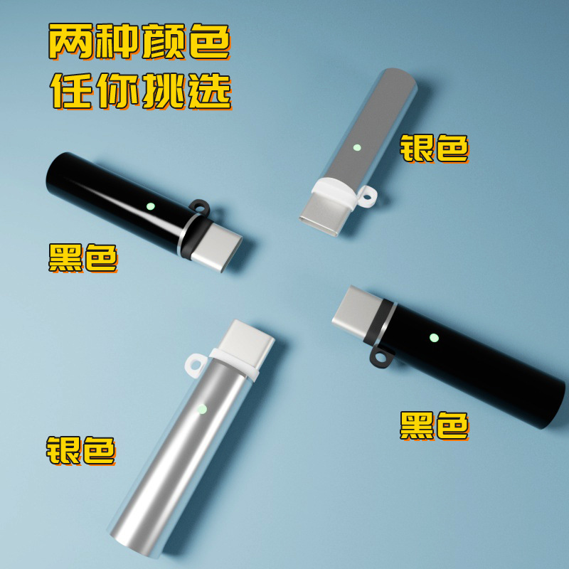 合金材质吹气振动防风TYPE-C手机点烟器便携迷你点火器即插即用详情8