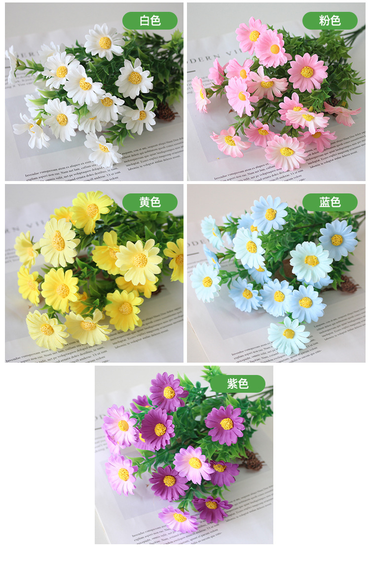 假花花束单支塑料雏菊玫瑰绢布干花花坛栅栏小把插花田园装饰详情5