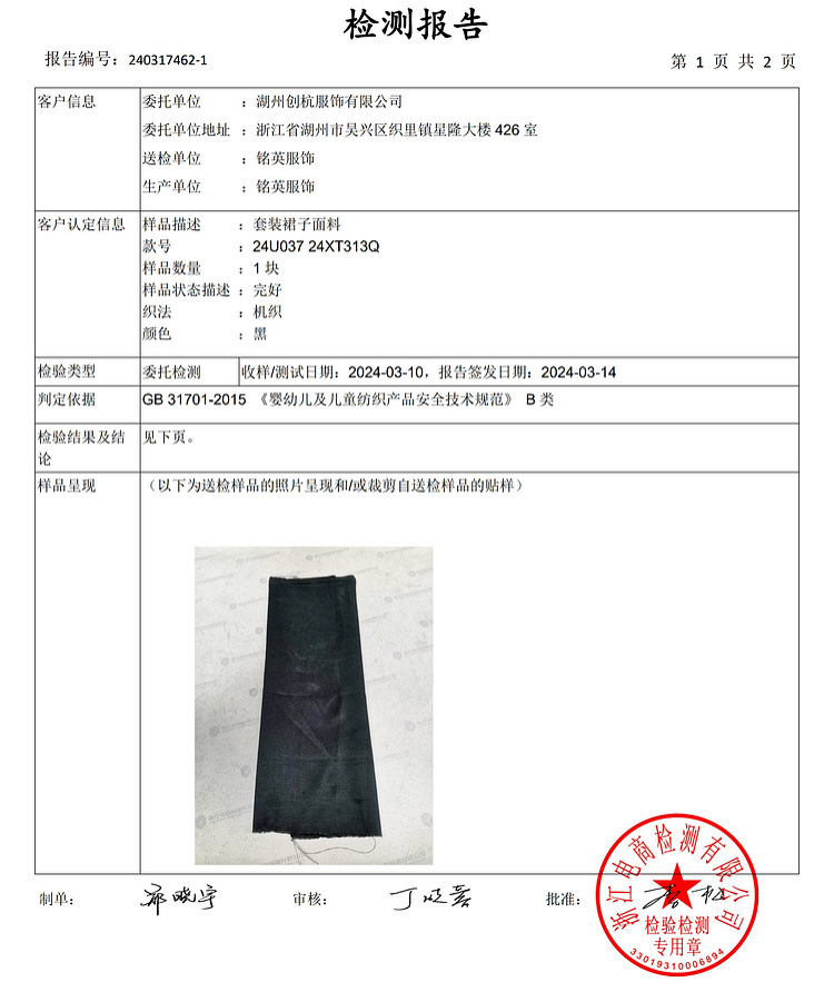 女童衬衫2024夏装新款韩版童装上衣洋气宝宝娃娃衫儿童短裙蛋糕裙详情13