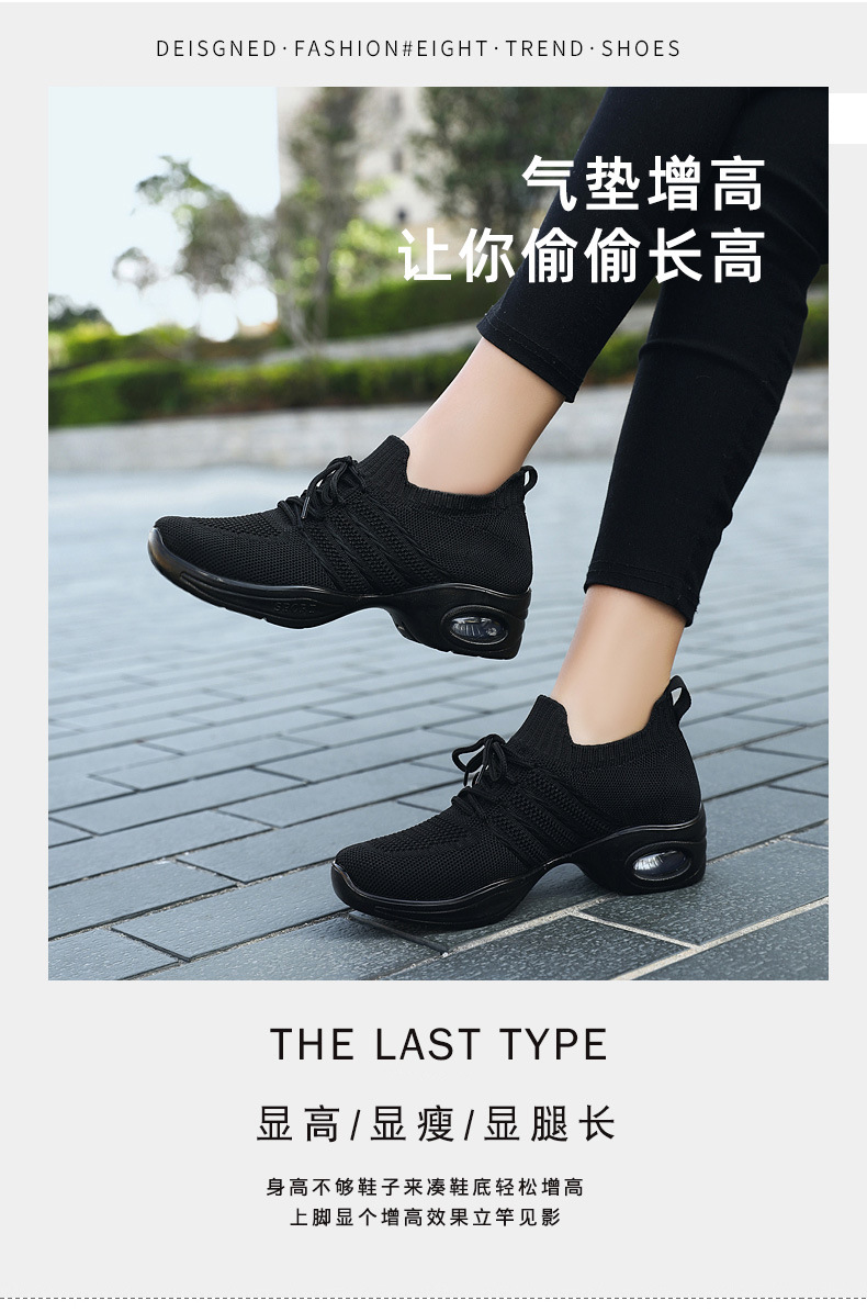 舞蹈鞋秋季新款成人现代舞网面外贸女鞋厂家批发爵士运动鞋女详情8