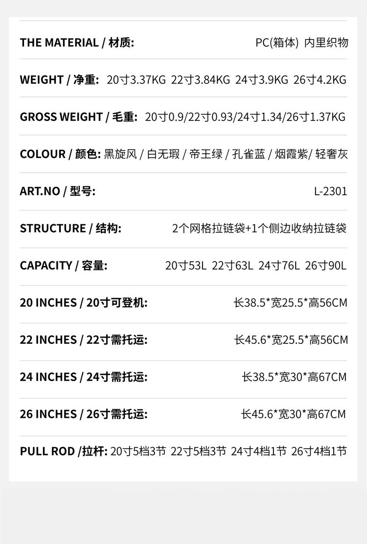 大容量宽拉杆箱时尚商务出差20寸登机箱万向轮静音行李箱USB充电详情9