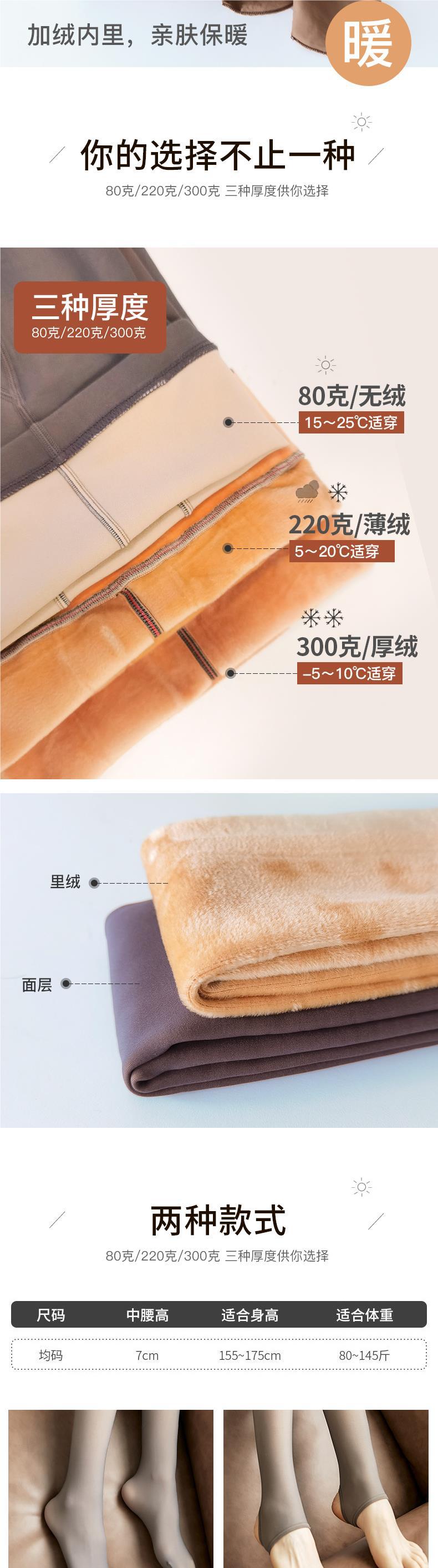 空姐灰加厚加绒透肤打底裤女秋冬外穿假透肉连裤袜跨境大码一体裤详情4