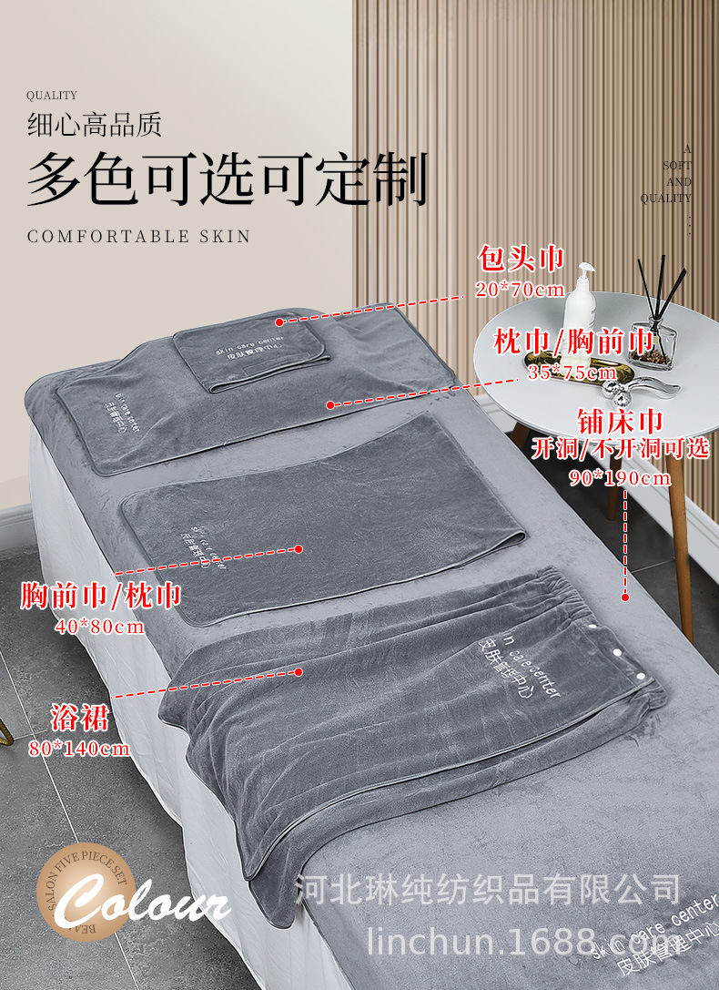 Beauty salon-specific towels with logo, beauty salon towels, bed towels, bath towels, bath skirts, fine fibers, soft and absorbent pic 9