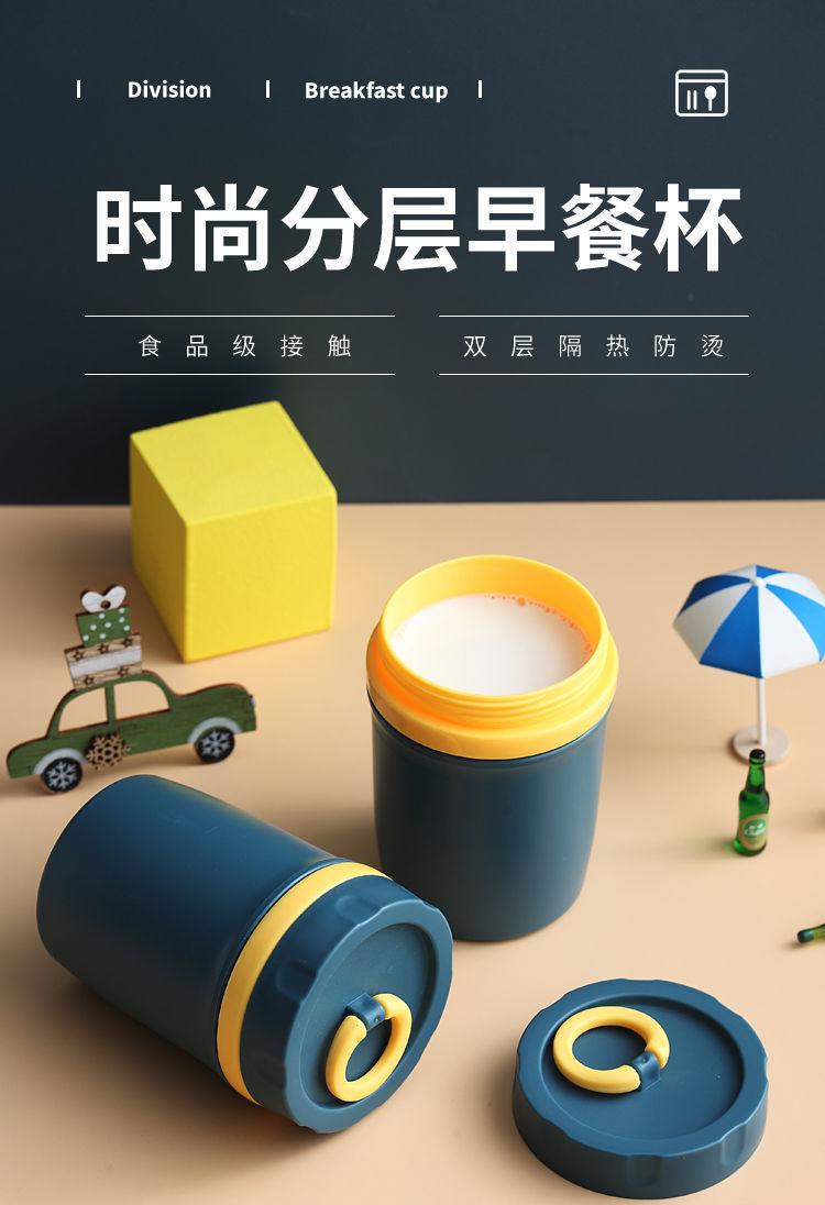 ins密封汤杯早餐咖啡豆浆带盖家用可微波炉牛奶燕麦杯+详情1
