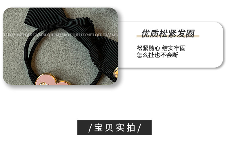 网红新款简约爱心字母蝴蝶结发绳韩版百搭气质水钻头绳扎头发皮筋详情3