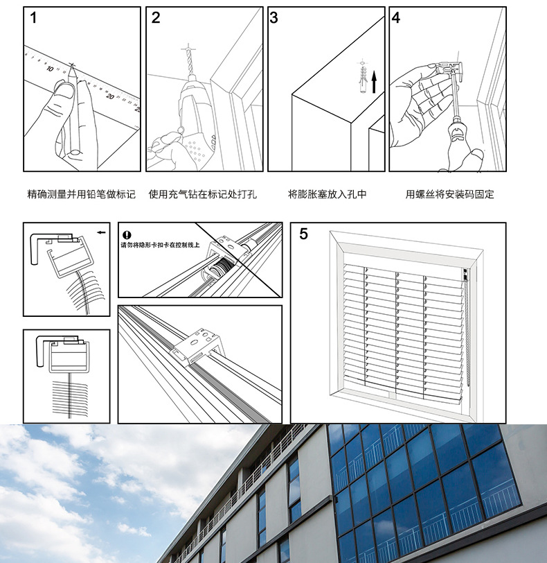 Nordic simple fabric curtains for study, dining room and bedroom partitions, fan-shaped Roman curtains, and lifting roller blinds are supplied by the manufacturer pic 19