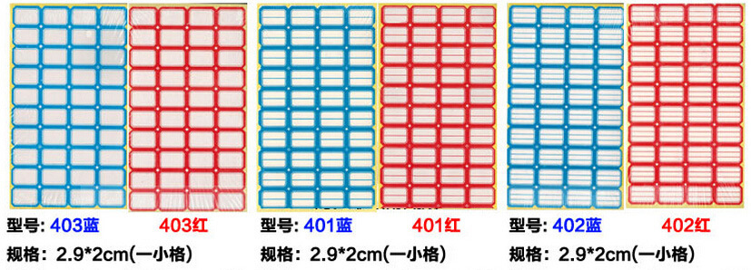 Wholesale of 50 pieces of hand-written red price tag paper name stickers for office self-adhesive label paper with mouth-out paper pic 27