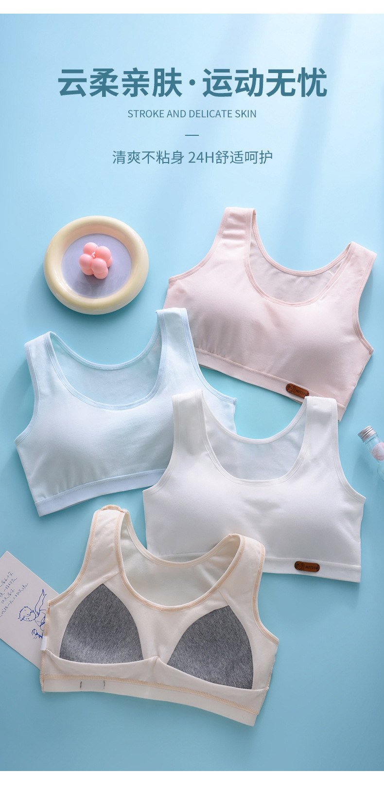 女童发育期内衣少女文胸透气学生小背心少女内衣一二阶段运动文胸详情31