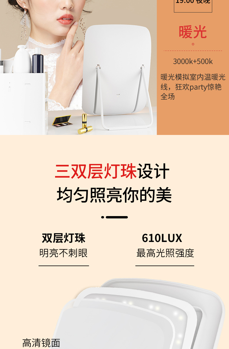 LED化妆镜带灯usb充电桌面台式智能美妆镜学生宿舍便捷携带补光镜详情9