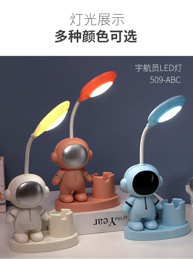 学生儿童礼物开业活动小台灯实用学习礼品客户学生的奖品伴随手礼详情22