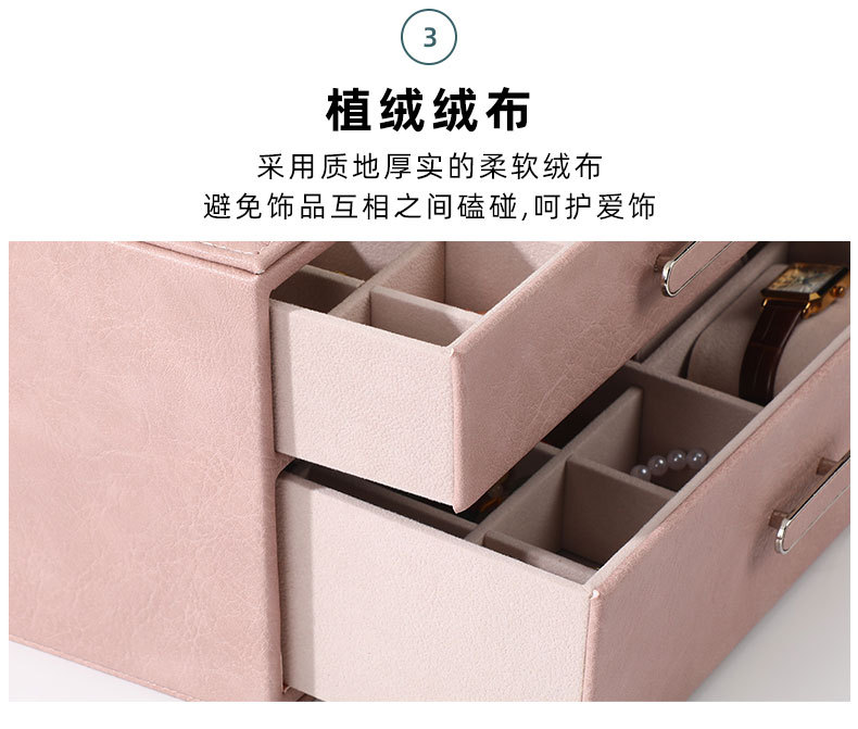 新款pu首饰盒抽屉式大容量项链饰品盒宿舍家用戒指耳钉收纳盒批发详情11