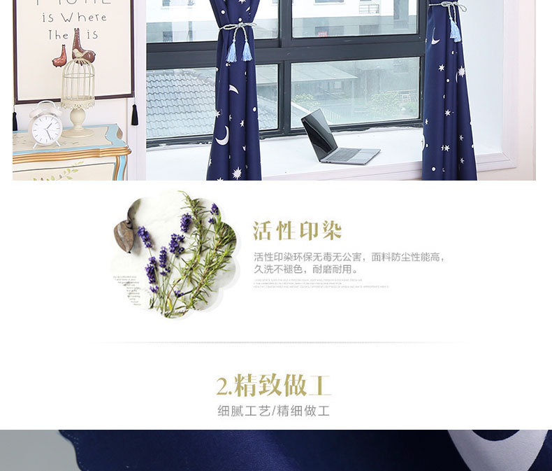 Curtains for shading, bedroom shading, privacy protection, dormitory shading, inss wind new style, heat insulation, rental room shading pic 8