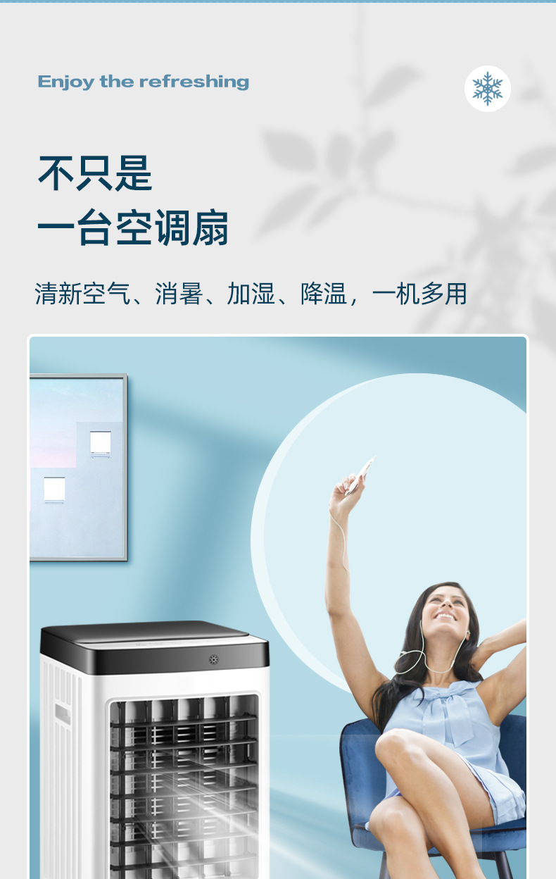 Air cooler, household cooling, small cold air blower, water air conditioner, mobile cold air fan for dormitories, electric fan, European, British and American cross-border pic 4