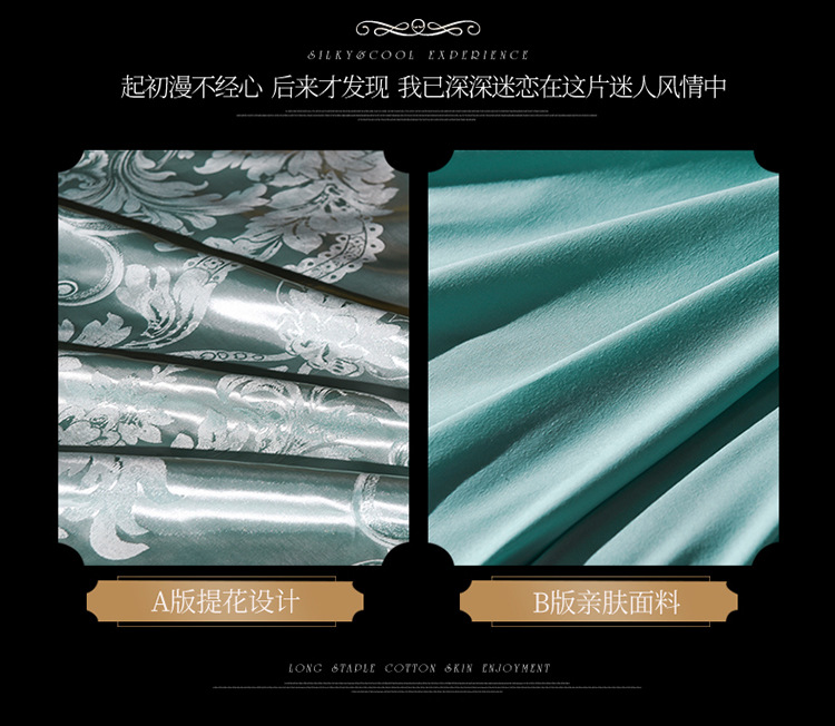 Xiusi Bedding, Modal Tribute Satin Jacquard Four-piece Set Wholesale Home Textile Set, duvet cover products pic 9