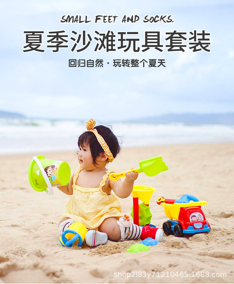 跨境热销沙滩玩具全套儿童户外海边玩沙挖沙铲工具沙漏沙滩桶批发详情1