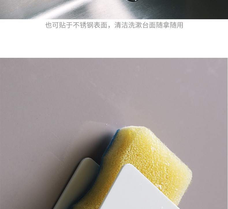 Kitchen wall-mounted scouring pad drain rack, household non-perforated cleaning cloth dishcloth, sponge sink storage rack, shelving rack pic 12