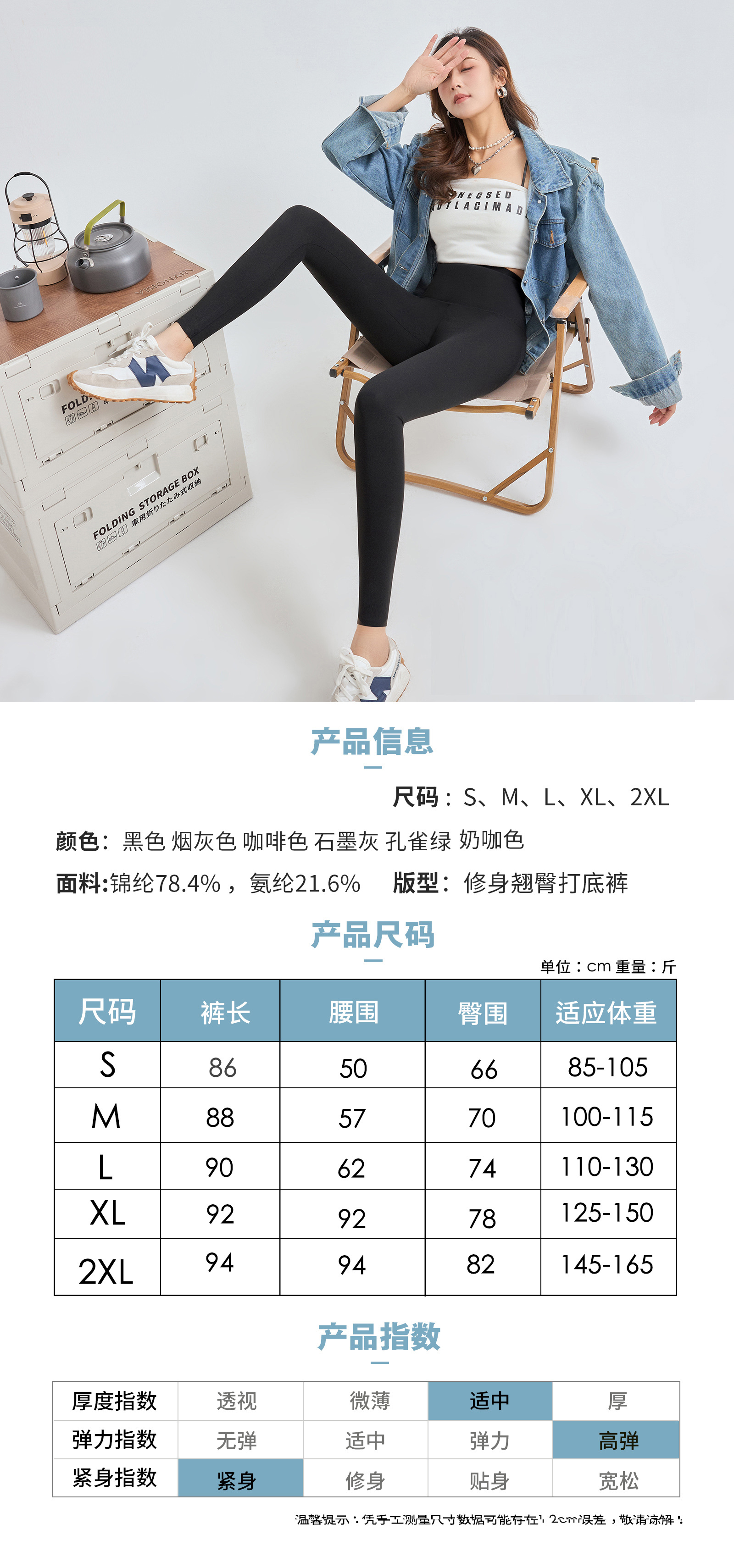 Spring new shark pants, body-hugging pants, high-waisted, belt-cinching, hip-lifting, yoga and fitness, plus-size 9-point Barbie leggings for women pic 1