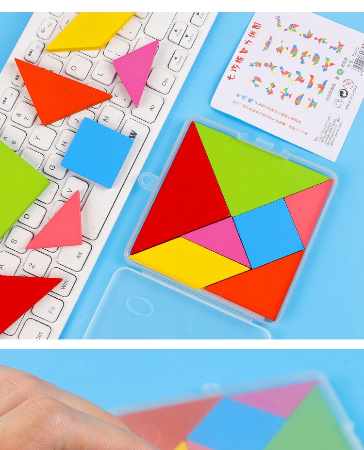 幼儿园早教教具益智男女孩小礼品批发木质拼图七巧板儿童智力拼板详情13