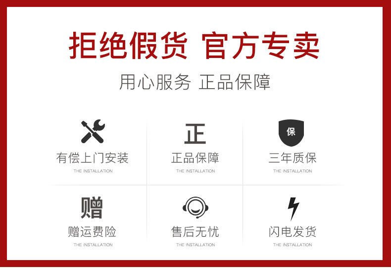 爱佳洁美缝胶_01