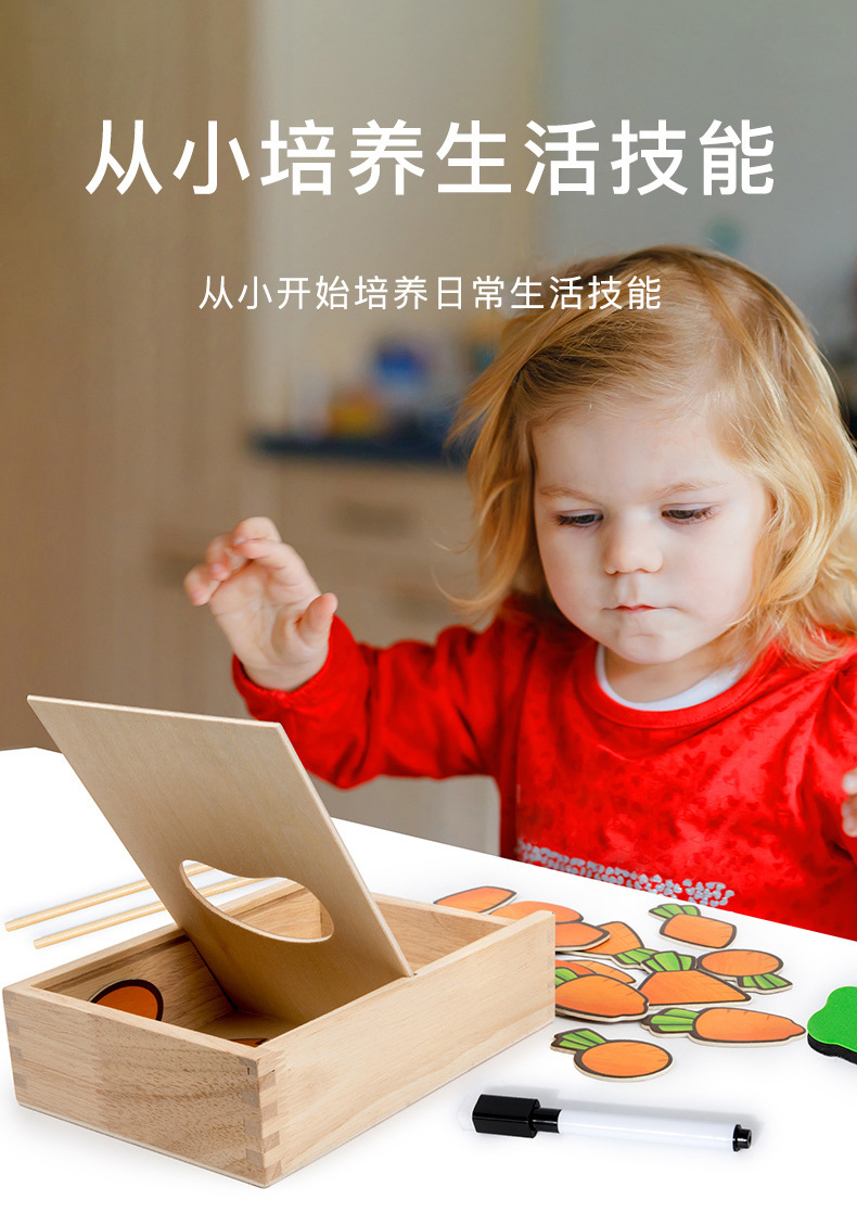 跨境新品儿童创意木制立体动物宝宝早教益智玩具兔子喂食游戏道具详情2