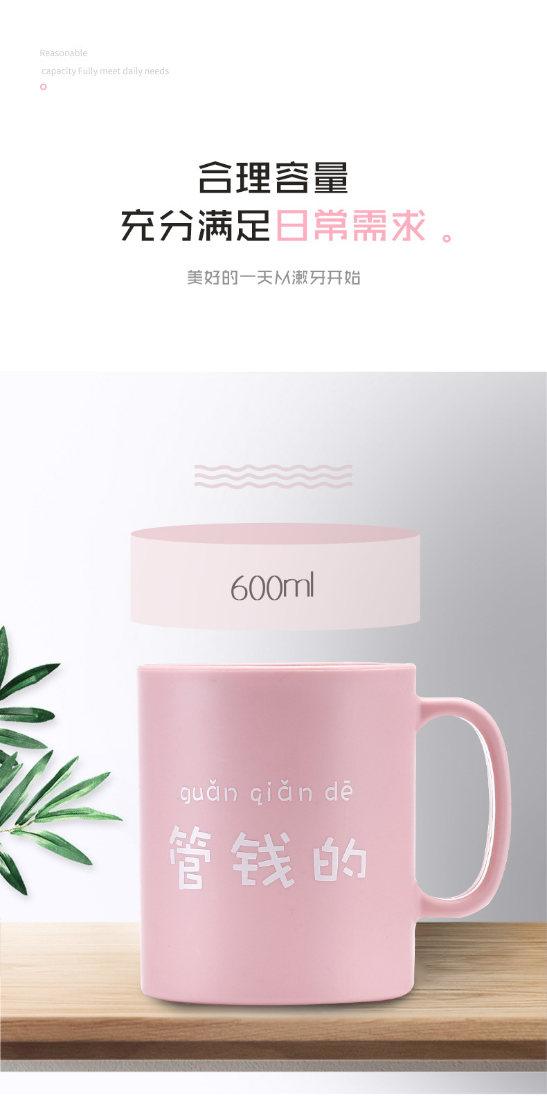 LOGO牙刷杯漱口杯带柄塑料喝水杯 圆形创意加厚塑料洗漱杯子详情7