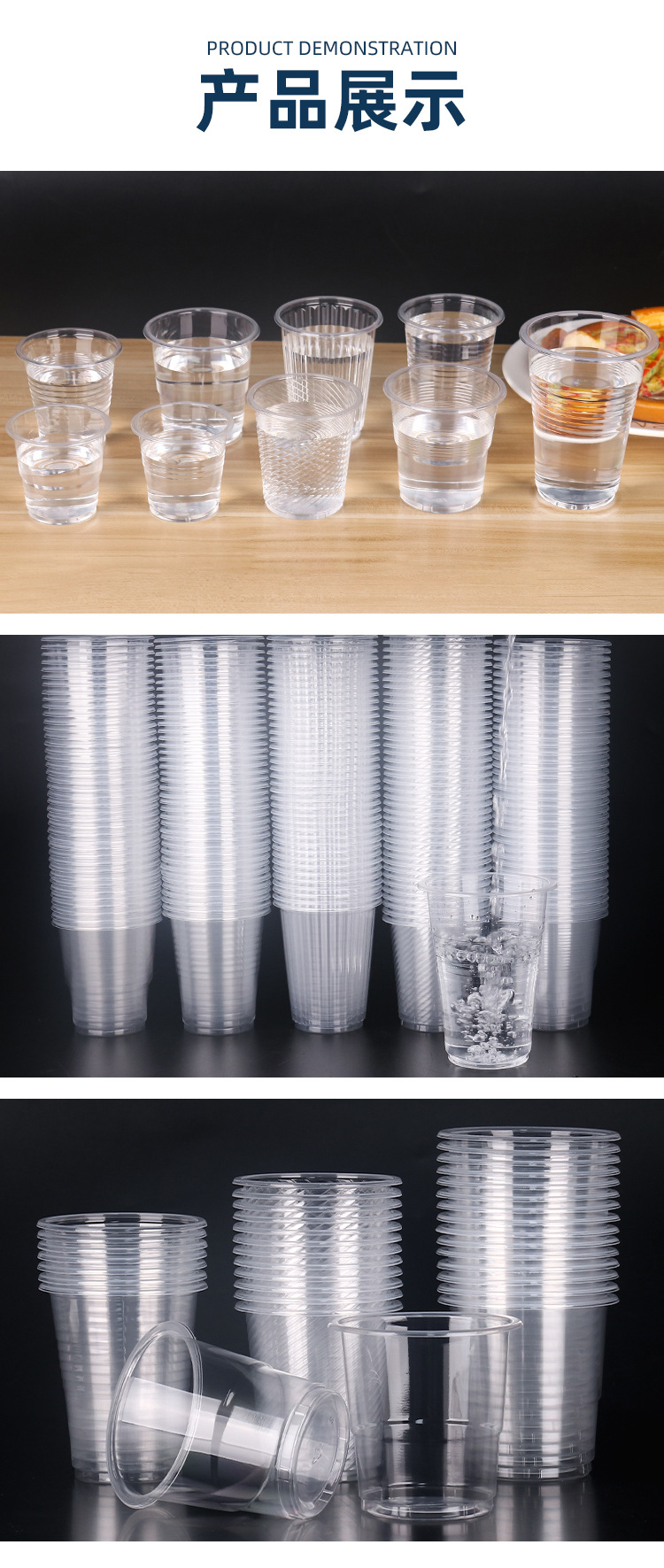 Wholesale of disposable cups, water cups, 1000 transparent plastic cups, catering, aviation, thickened household, wedding pic 13