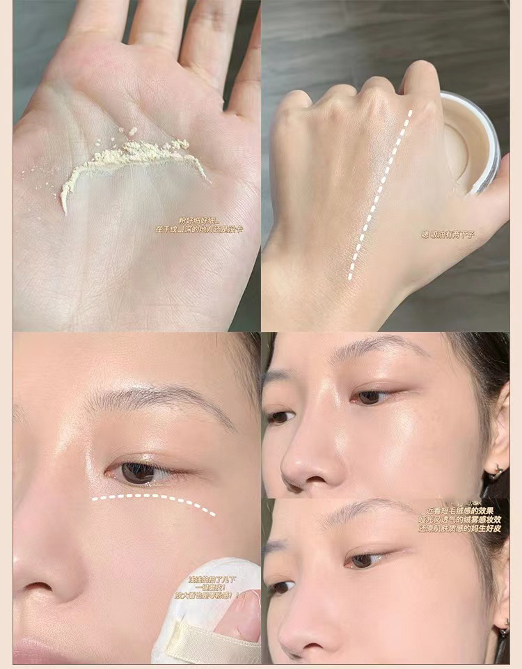 Cappuvini定格轻盈空气散粉 哑光细腻吸油底妆持久定妆蜜粉详情9