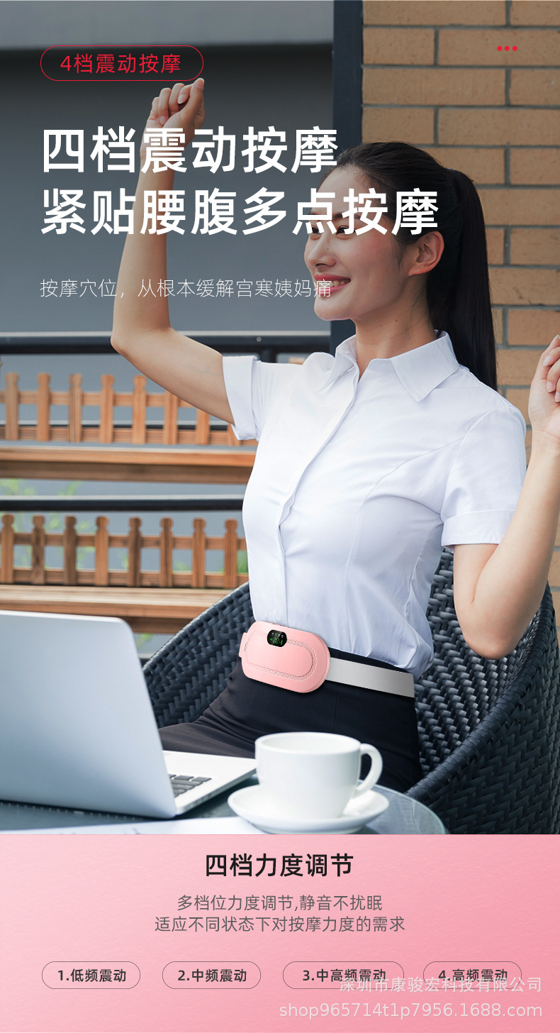 New wholesale warm uterus belt, new warm uterus belt, heating warm uterus treasure, menstrual wonder, heating warm uterus belt manufacturer pic 8