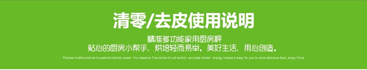 WH-B05 Kitchen electronic scale, 5kg scale, mini baking food scale, household kitchen scale, electronic scale, platform scale pic 16