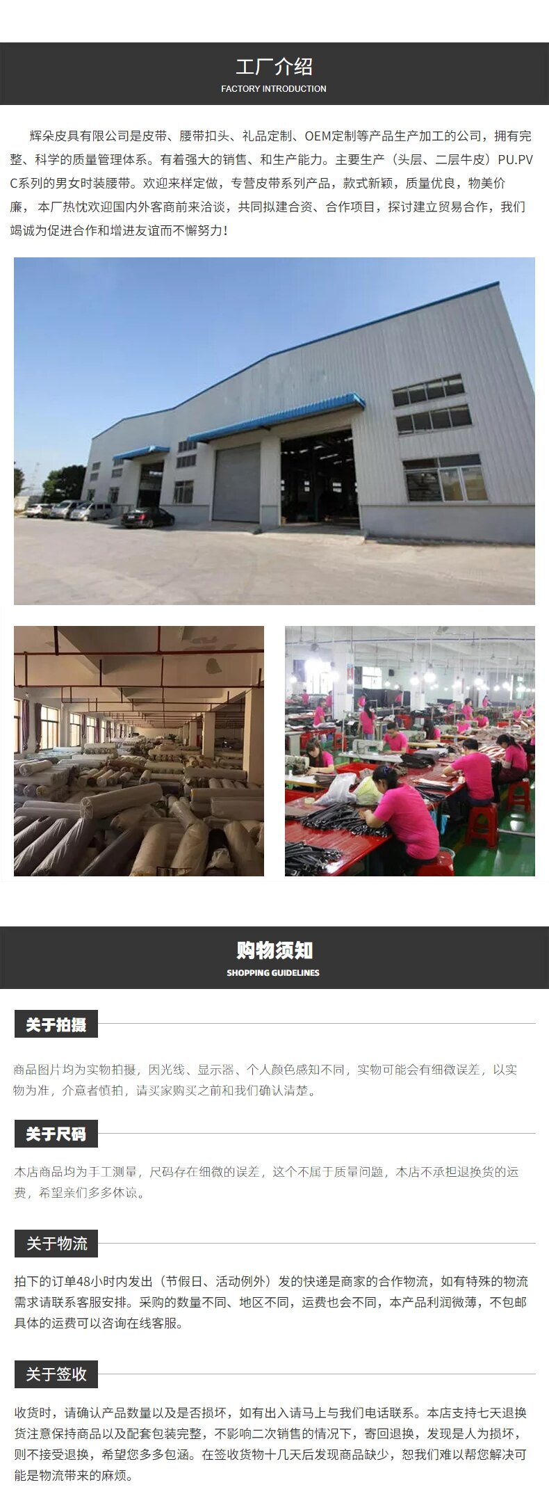 男士皮带 二层牛皮 自动包边腰带带身  跑江湖地摊展会裤带条货源详情43