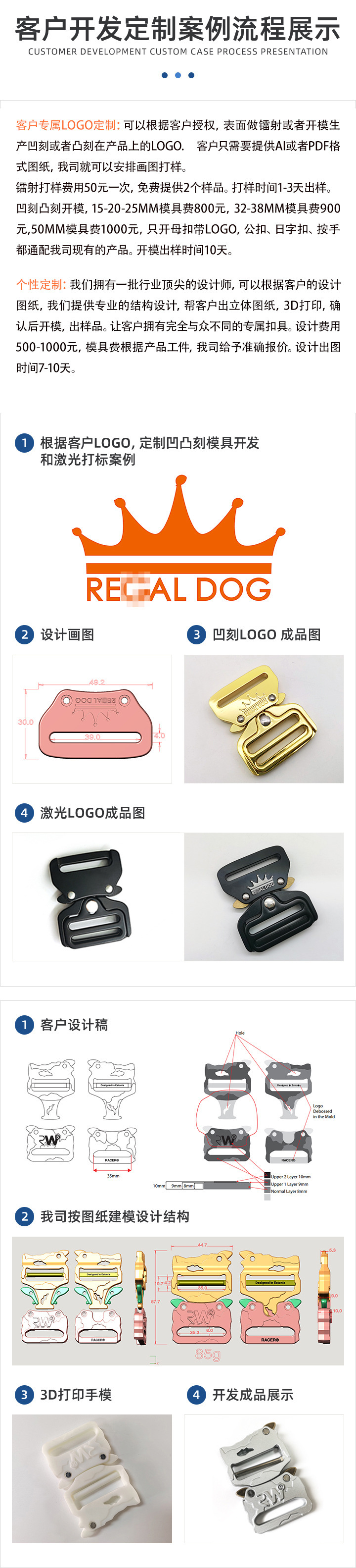 xh089 详情08