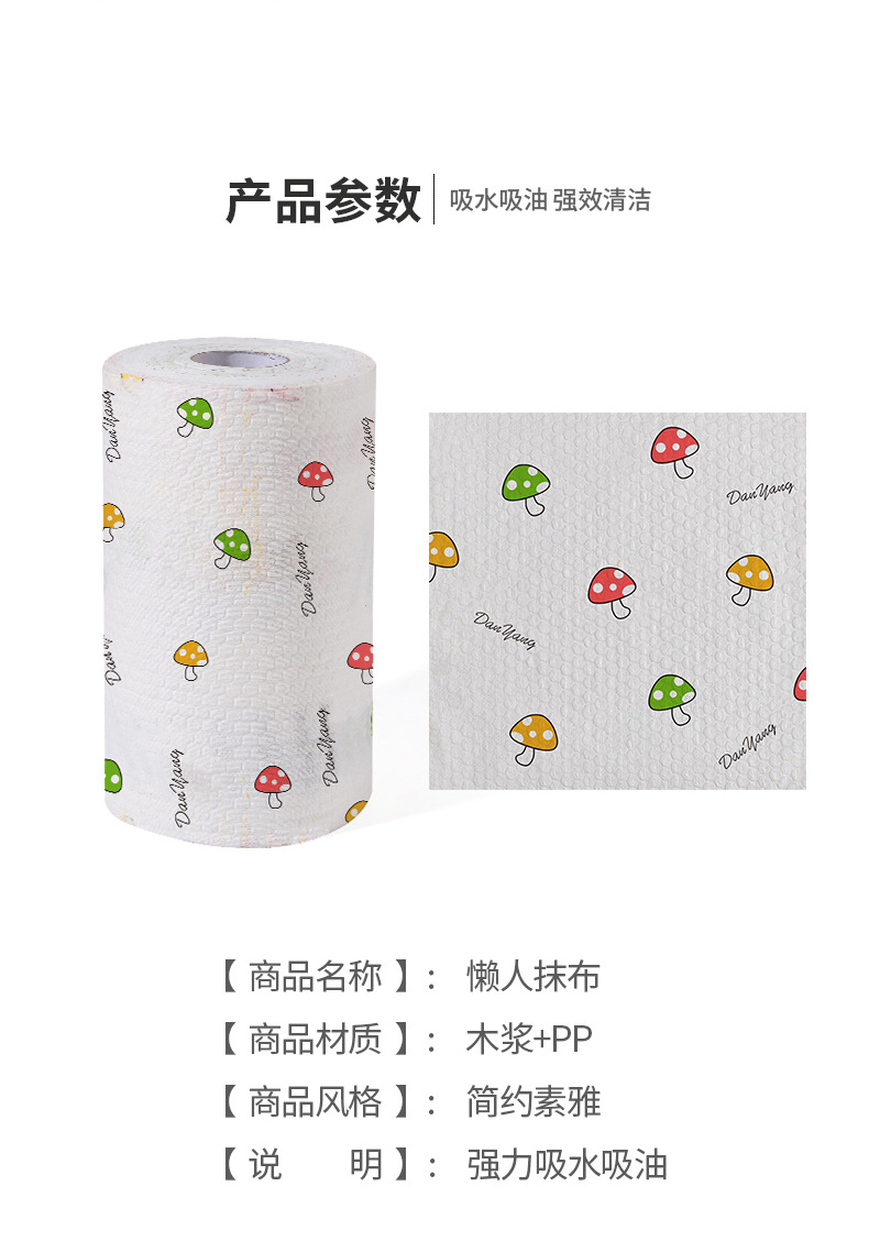 批发一次性懒人抹布洗碗擦盘擦锅布吸水印花擦手布吸水吸油百洁布详情12