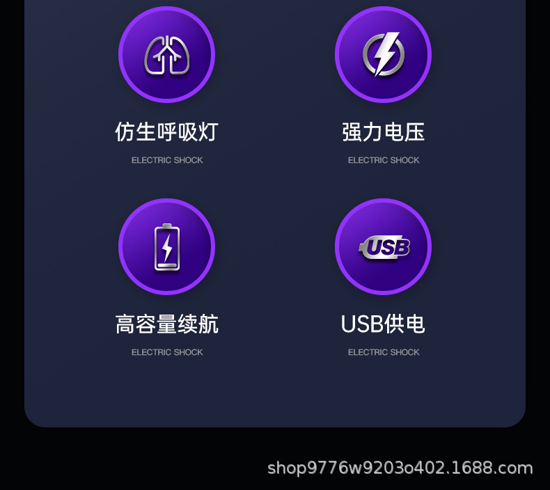 灭蚊灯神器灭蝇灯家用室内驱蚊器户外餐厅饭店捕防蚊子虫抓杀苍蝇详情9