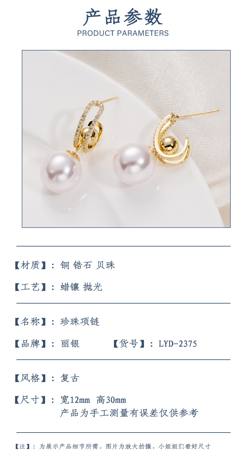 加工定制一款多戴珍珠耳环S925银针轻奢高级感源头工厂设计款耳饰详情2