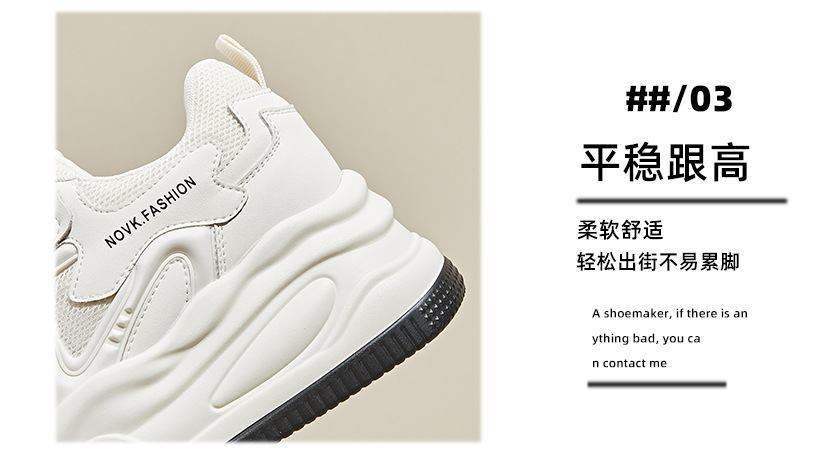 女鞋2024休闲运动老爹鞋子女士小白鞋透气女夏季凉鞋女详情20